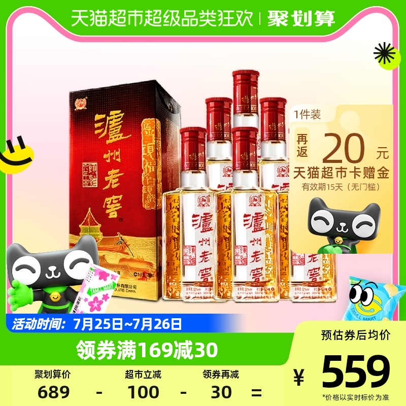 黔朝酒业有限公司j9九游会官网