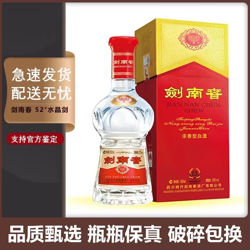 黔朝酱香老窖53度价格