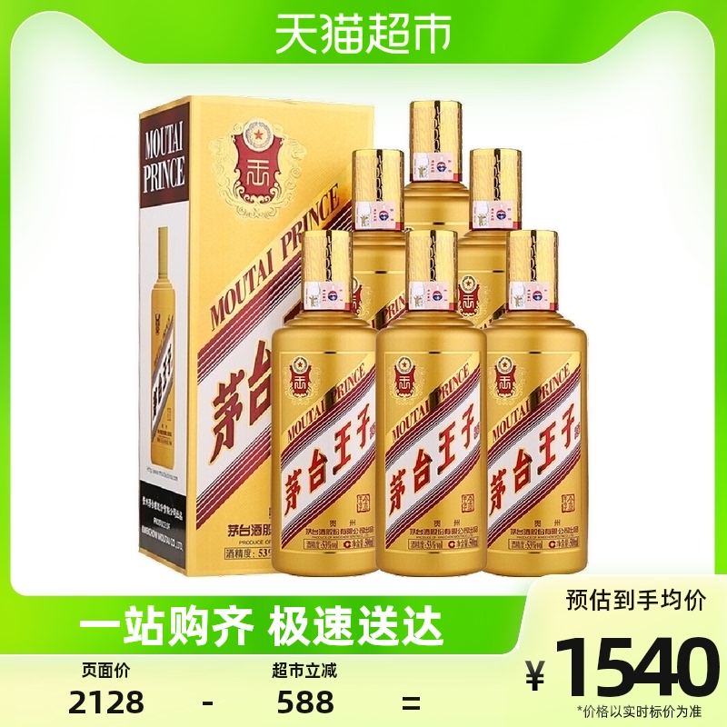 黔朝宋酒业