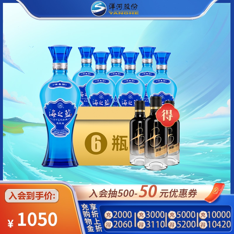黔朝酒53度酱香多少钱一瓶