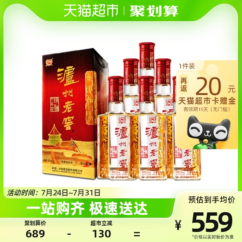 黔朝酒庄53度多少一瓶