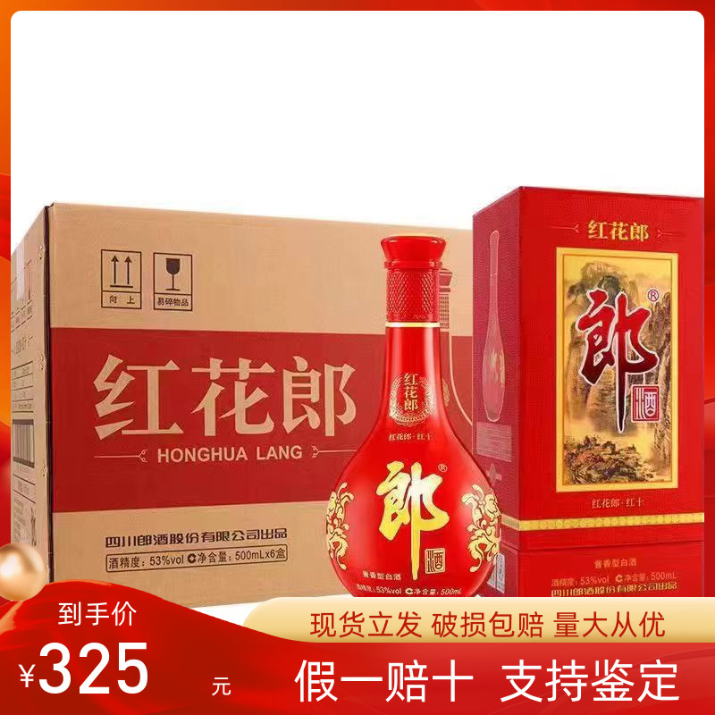 黔朝酒怎么样价格