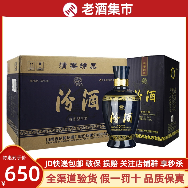 黔朝宋酒业