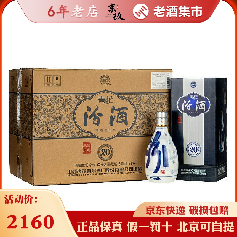 黔朝酒庄