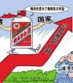 白酒会涨价吗(白酒涨价最新消息)