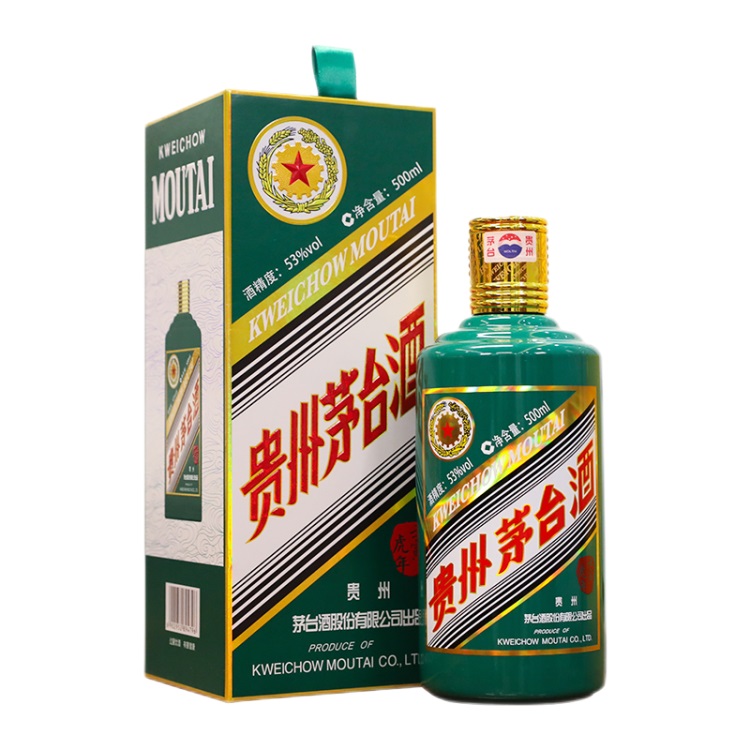 茅台虎年53度500ml