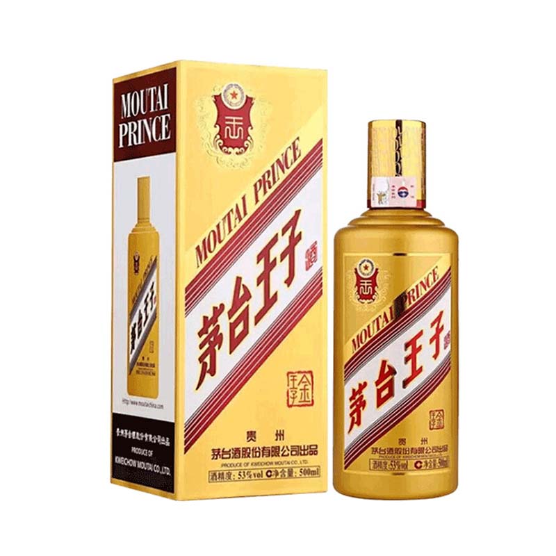 茅台王子酒*金王子53度500ml