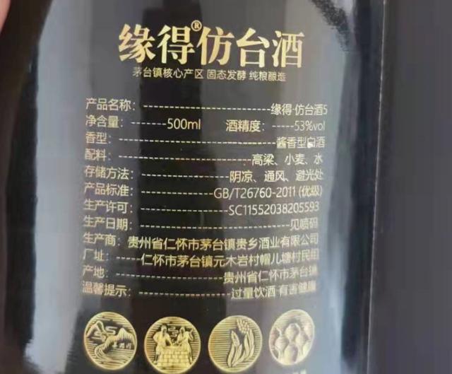 这几款茅台不适合长期储存,别说你不知道,赶紧来围观