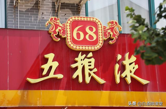 五粮液中哪些才是高端产品?送礼、宴请、商务合作买这三款准没错