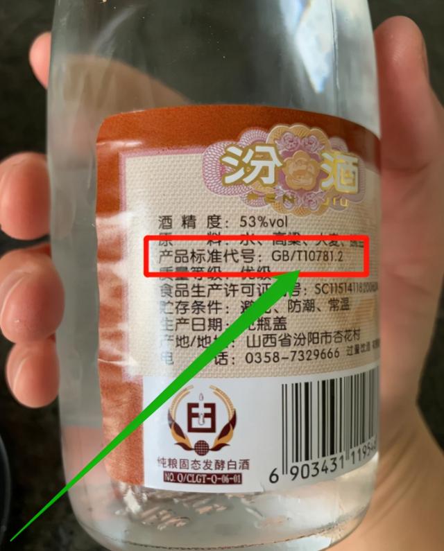 白酒越放越值钱?行家指出:这2类白酒,囤了也是白囤