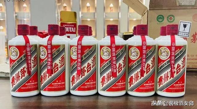 飞天茅台2021年11月17日行情