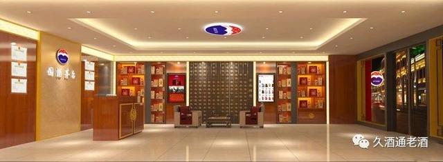 拍卖涨,电商跌!12月11日茅台酒行情价