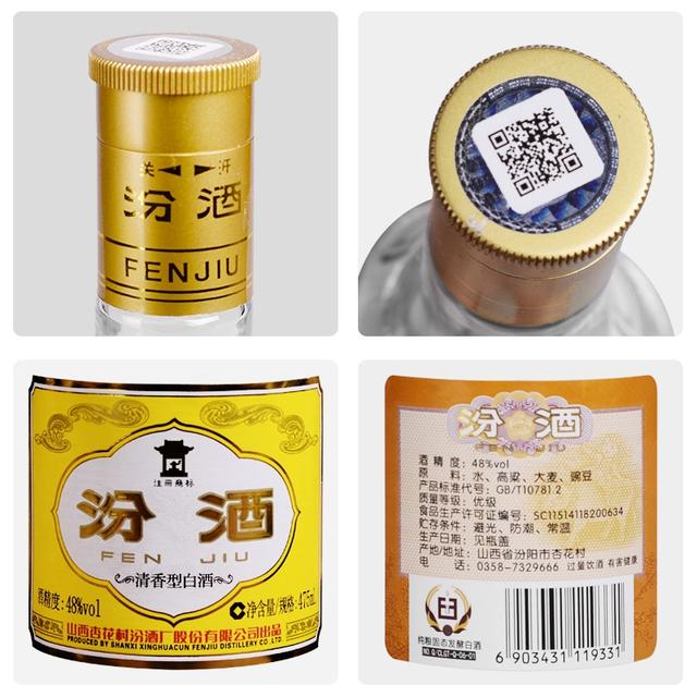 测评50元之内的5款光瓶玻汾,哪款最得你心呢?