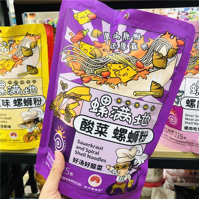 冬天就要做个懒人啊,这些值得无限回购的方便速食,好吃到哭