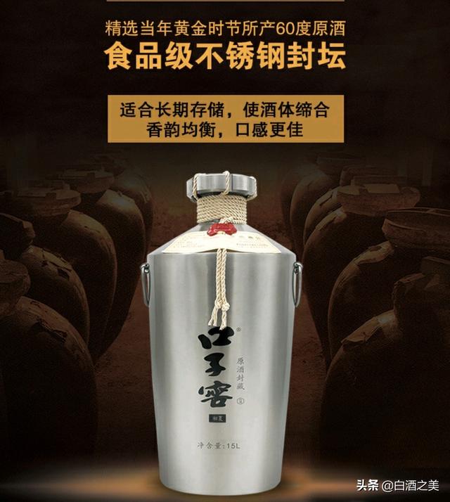 家里摆点白酒才像样，白酒收藏的“三大纪律一大注意”