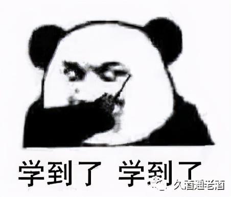 茅台2021年8月31日价格行情