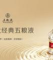 五粮液喝什么酒味道一样,五粮液是什么口味的酒