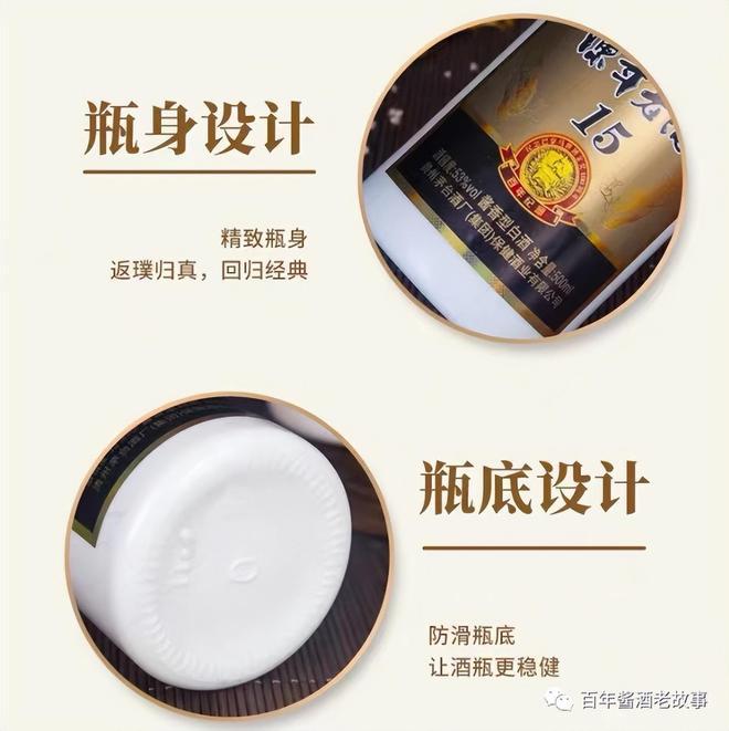 茅台普天同庆 酱香_贵州茅台酱香型白酒_茅台酱香老酒价格