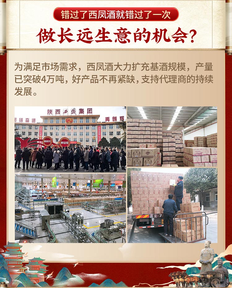 做白酒代理会亏本吗_做白酒代理如何打销路_做白酒代理赚钱吗
