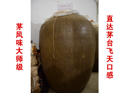 年会用酒用英语怎么说