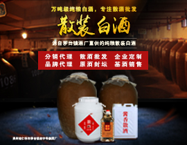 开个烟酒店利润怎么样