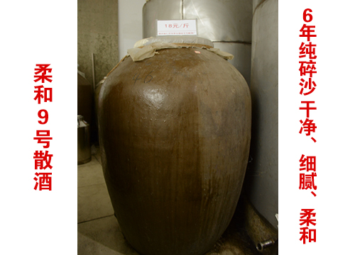 年会用酒用英语怎么说
