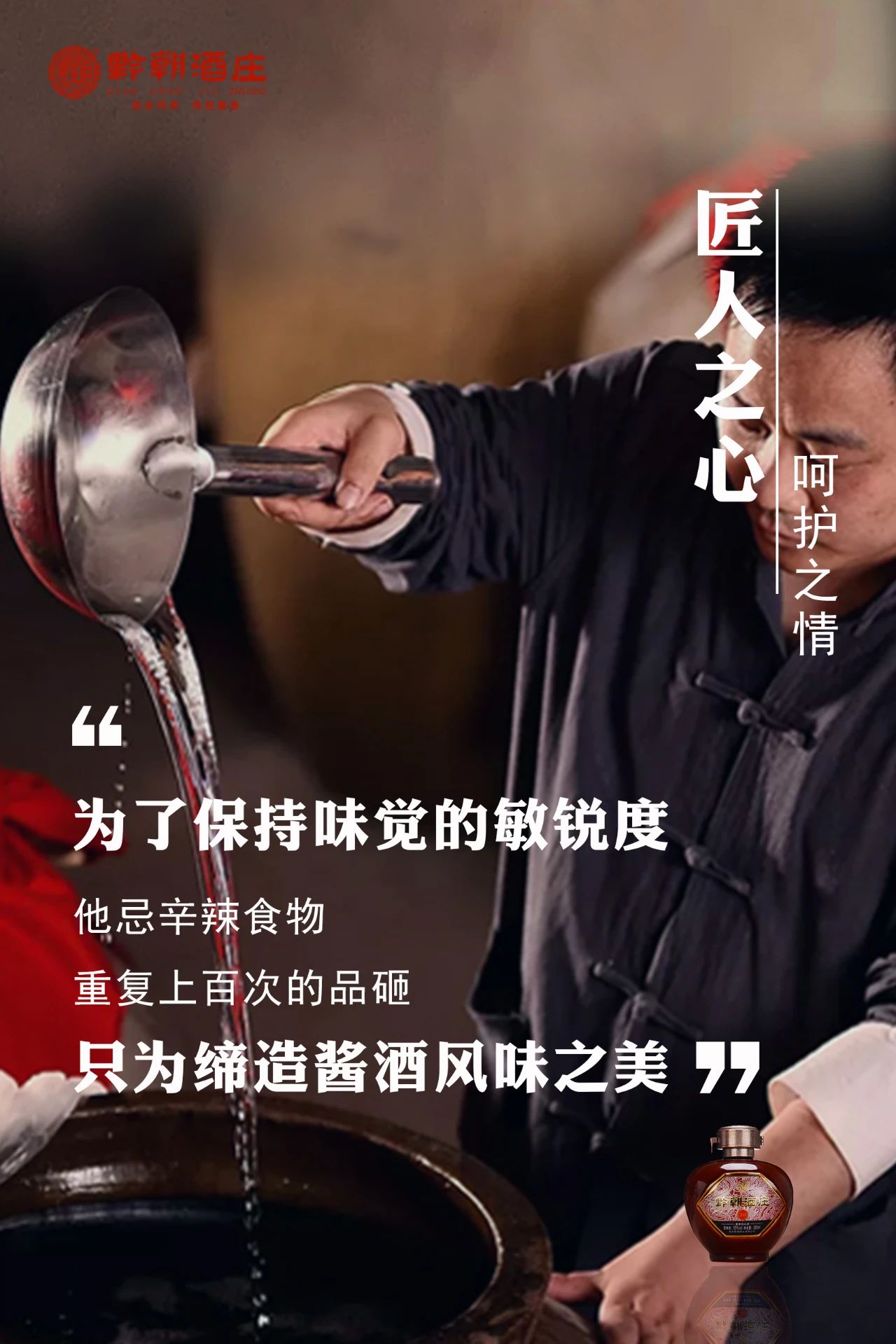 内蒙白酒代理加盟条件和费用