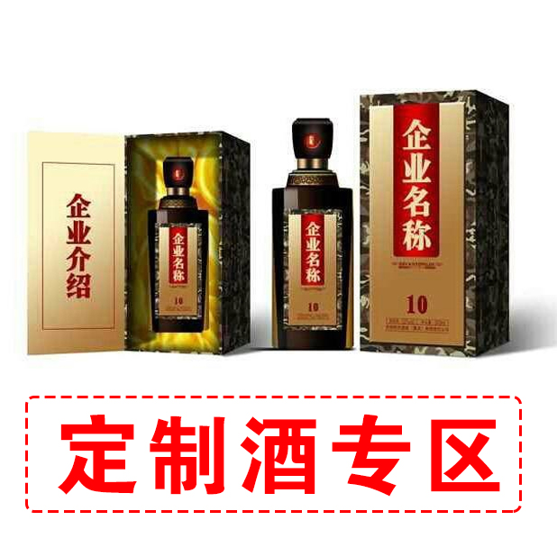 湖南省白酒招商加盟费用