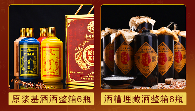 散白酒加盟费用多少