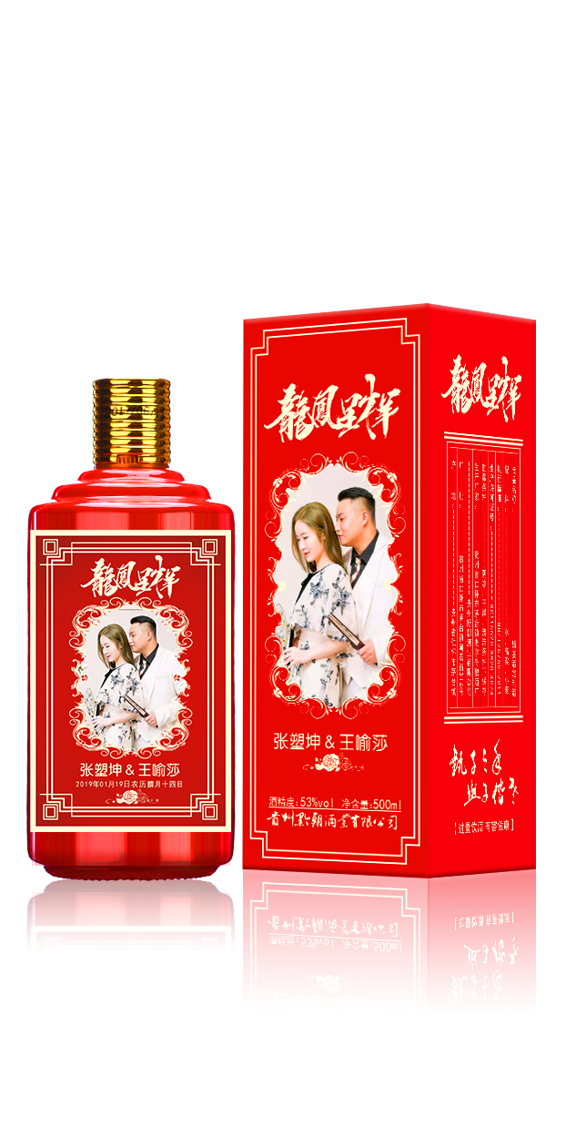 江西省酱香白酒加盟费用多少钱