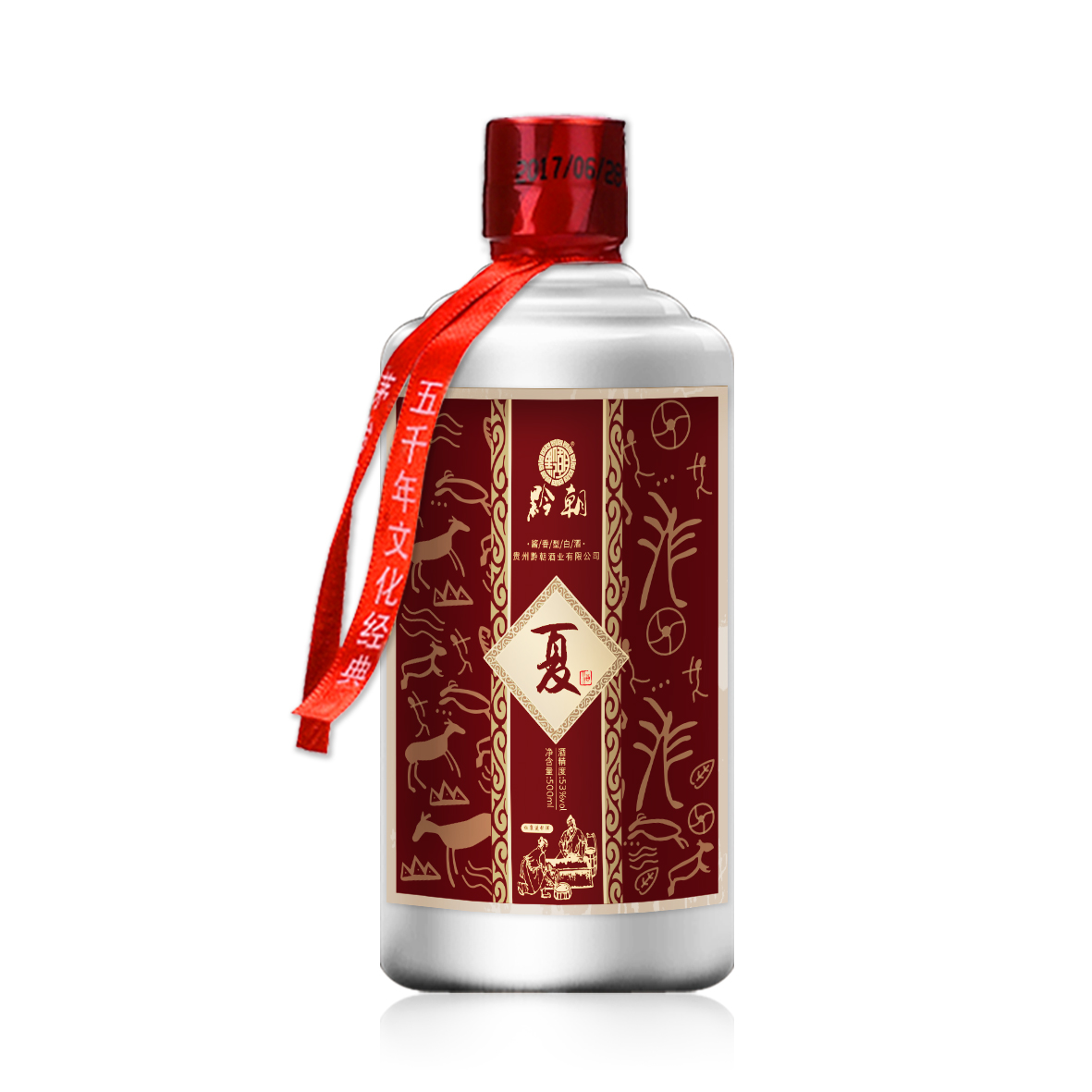 年会用酒用英语怎么说