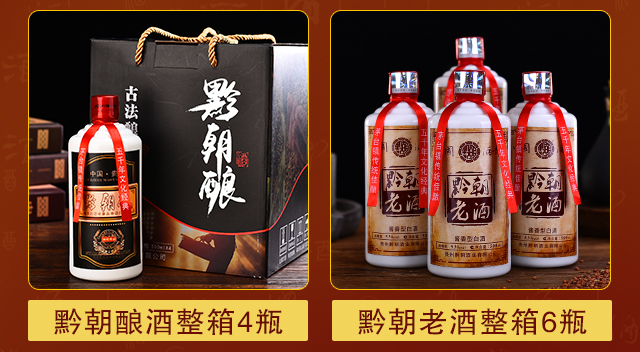 福州白酒招商代理加盟费用