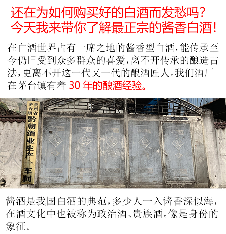 江西省酱香白酒加盟费用多少钱