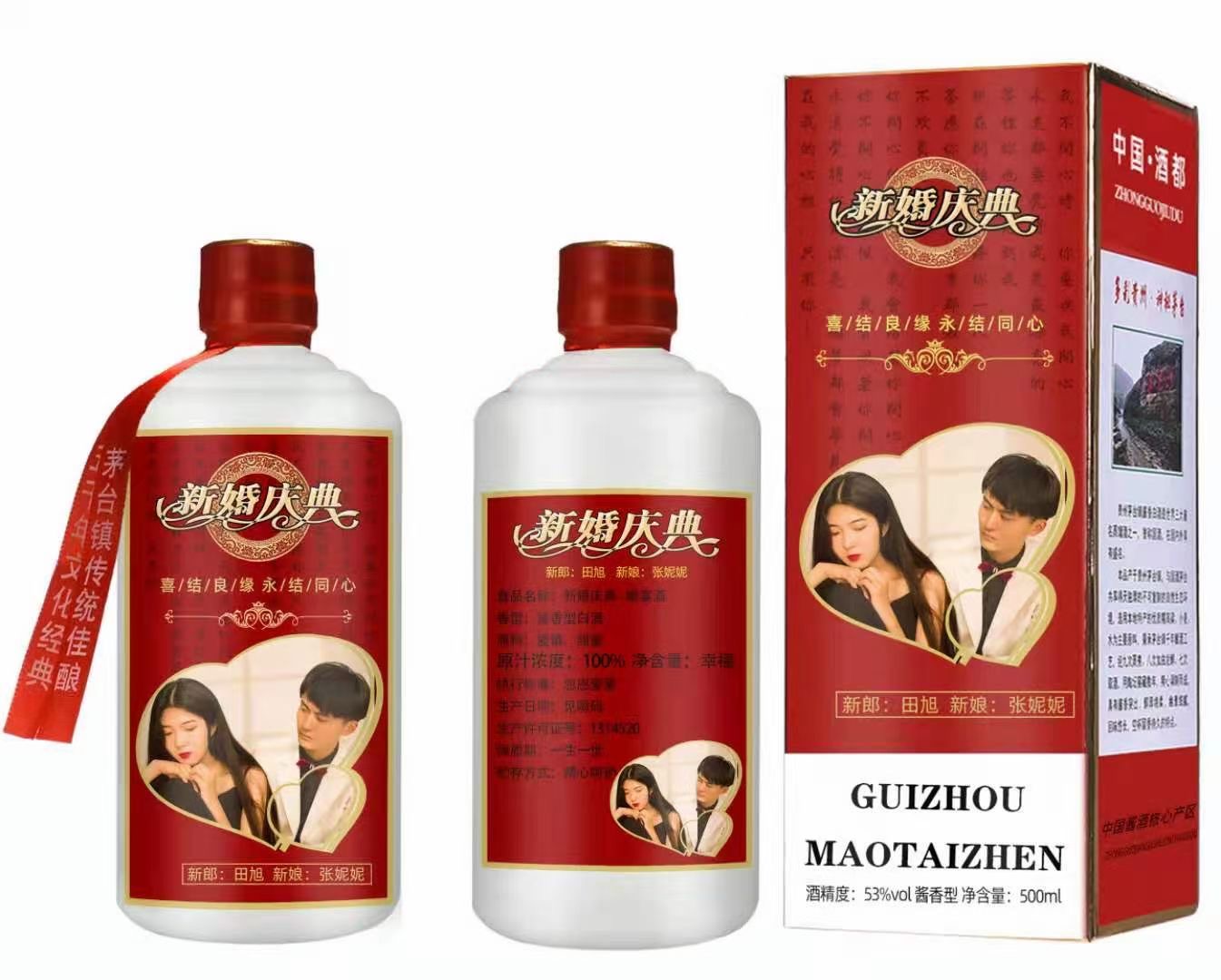 德州品牌白酒加盟条件和费用多少