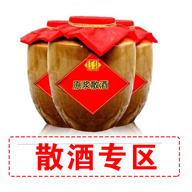 湖南省白酒招商加盟费用